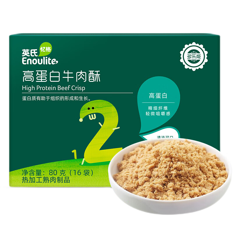 英氏（Engnice）肉松寶寶輔食拌飯豬肉酥牛肉酥營(yíng)養(yǎng)高蛋白無(wú)添加食鹽白砂糖 【盒裝】牛肉酥80g