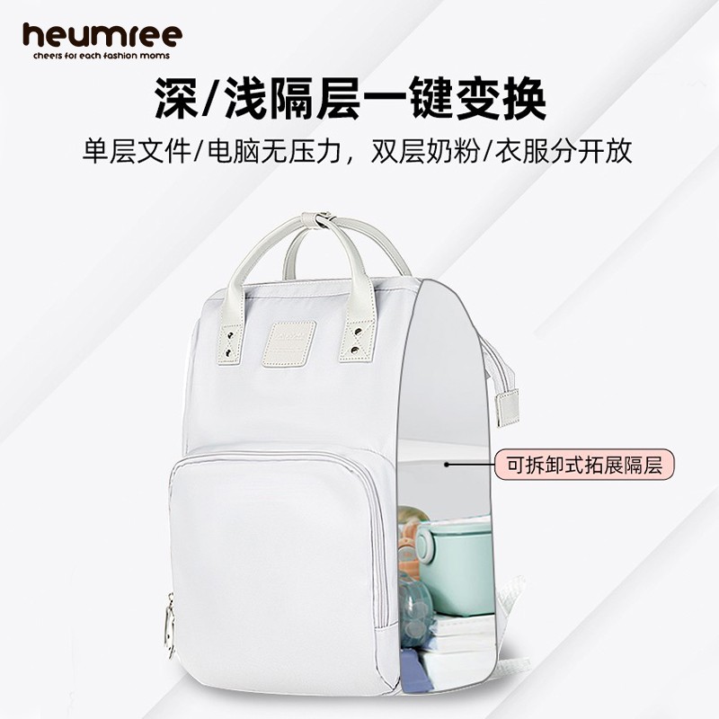 鑫伊鑫伊妈咪包 时尚手提外出大容量多功能母婴背包妈妈双肩包 【经典款】然乌黑