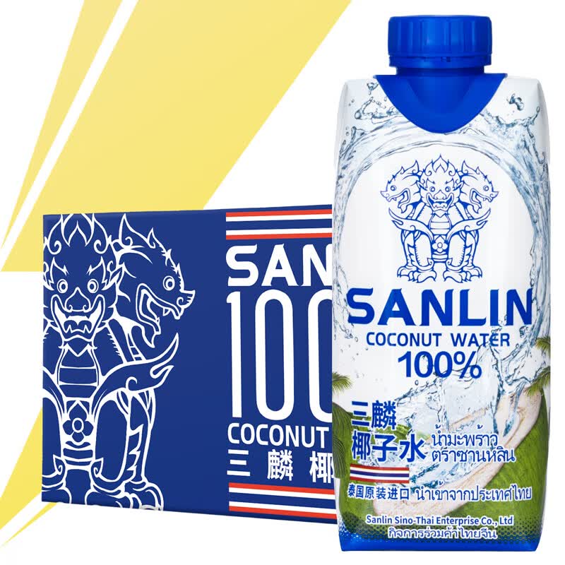 三麟100%椰子水 富含天然电解质 泰国进口NFC椰青果汁330ml*12瓶 整箱属于什么档次？