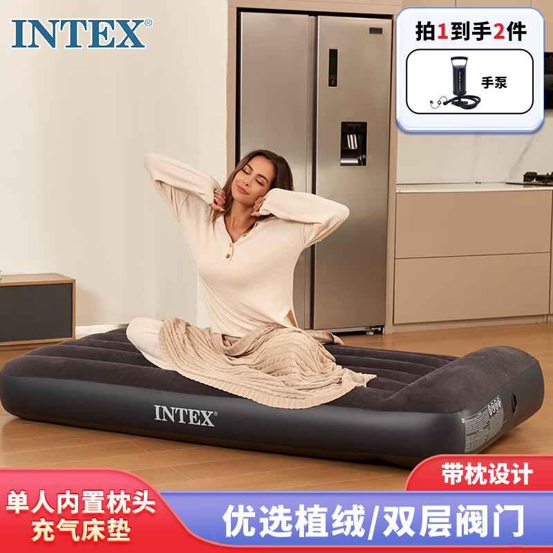 INTEX 64141T单人内置枕头充气款床 家用便携午休床户外帐篷垫折叠床