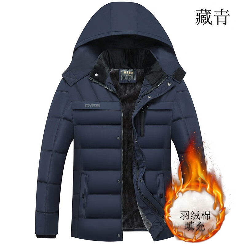 虎迹 2025年冬季羽绒棉衣加绒加厚连帽保暖外套中老年时尚棉衣 藏青色（加毛加厚） 5XL