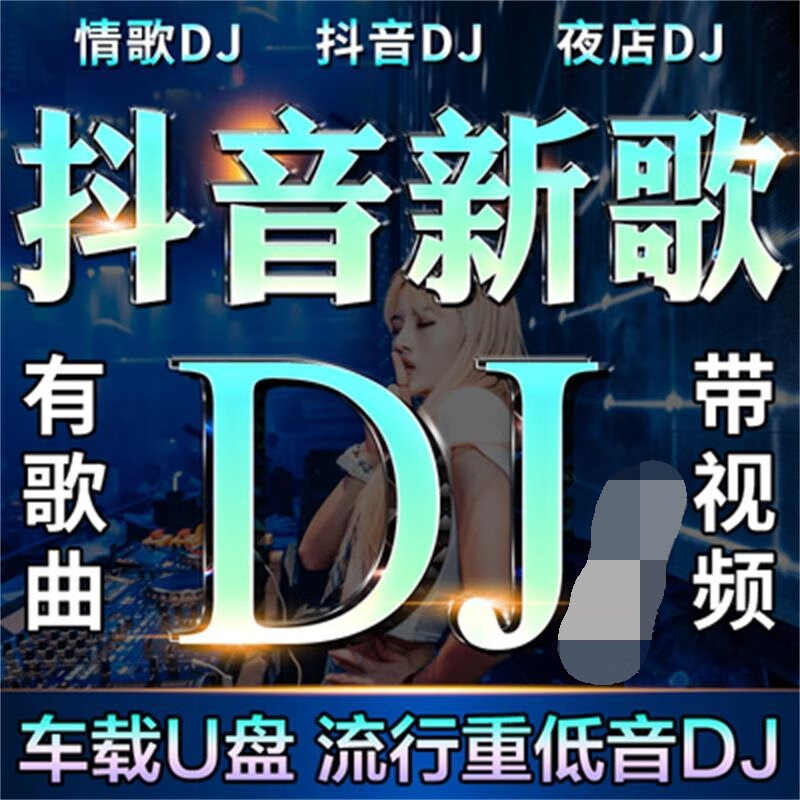 查车载影音历史低价|车载影音价格走势