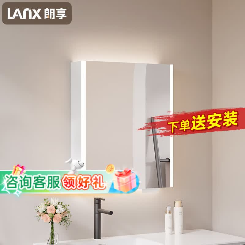 朗享美妆收纳镜柜单独卫生间镜子挂墙式镜箱不锈钢带灯化妆镜 60CM不锈钢美妆镜柜属于什么档次？