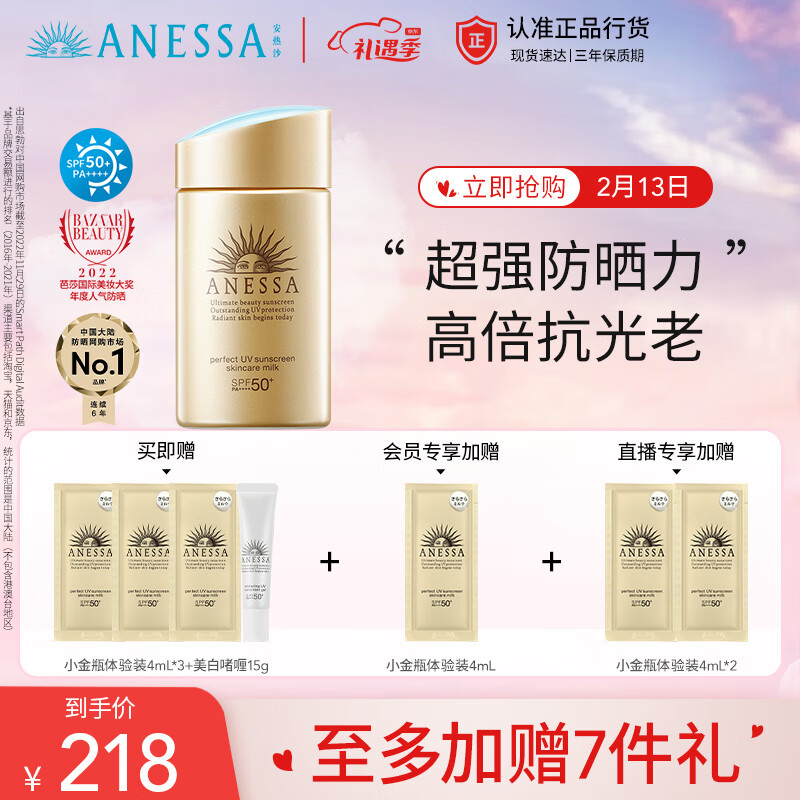 京东美妆穿搭 2023-02-14 - 第15张 | 最新购物优惠券 京东美妆穿搭 2023-02-14 - 第15张 | 最新购物优惠券