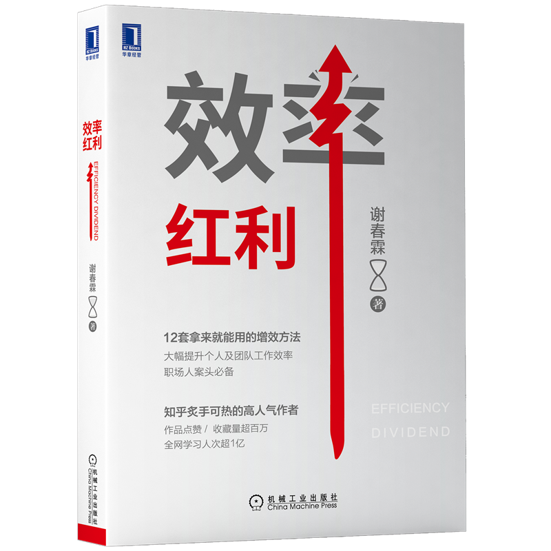 机工出版:为您提供丰富多彩的学习资料和服务