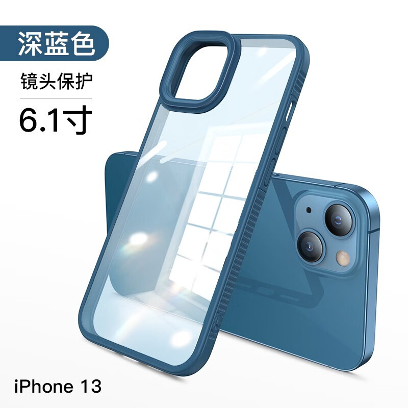 挑选最适合你的手机壳/保护套