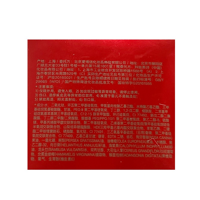 谜尚（MISSHA）魅力无瑕气垫粉凝霜超值套装[21号]SPF44/PA+++遮瑕持久