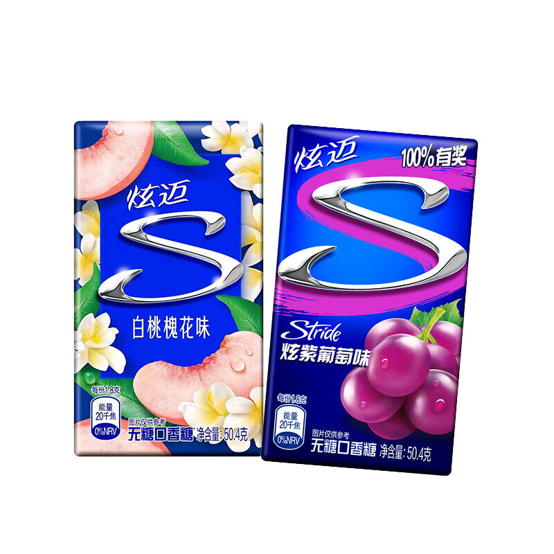 炫迈（Stride）无糖口香糖28片*2盒装 鲜果薄荷西瓜味泡泡糖清新口气无糖木糖醇 50.4g*2盒（葡萄+白桃）