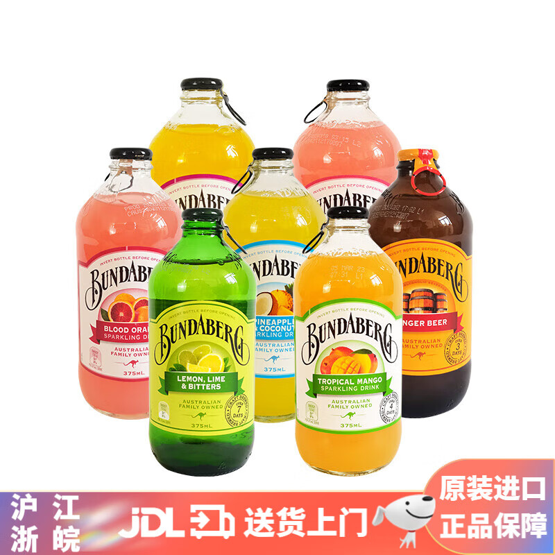 ���ñ� ����ԭװ���� ���ñ���Bundaberg��������֭ ̼������������ˮ ��6����ζ��6ƿ���װ