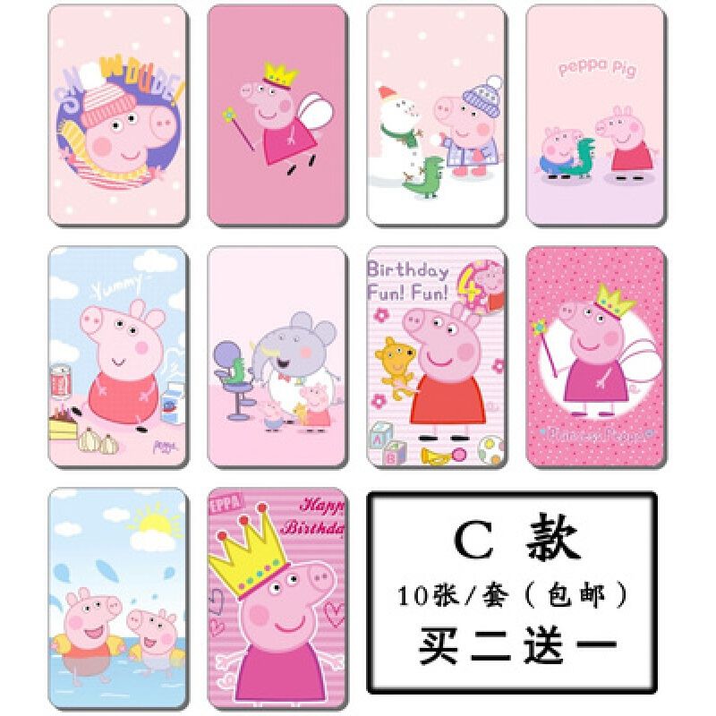 牧奈斯(munaisi)小猪佩奇卡片 peppapig卡片儿童桌面佩琪卡通游戏卡