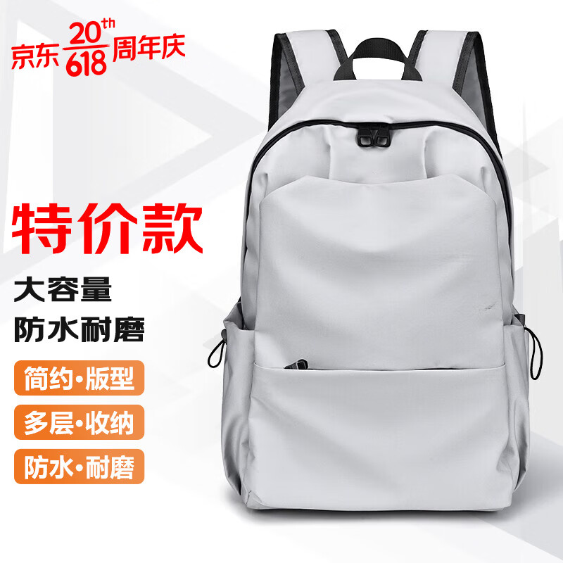 男士双肩包价格变化趋势|男士双肩包价格比较