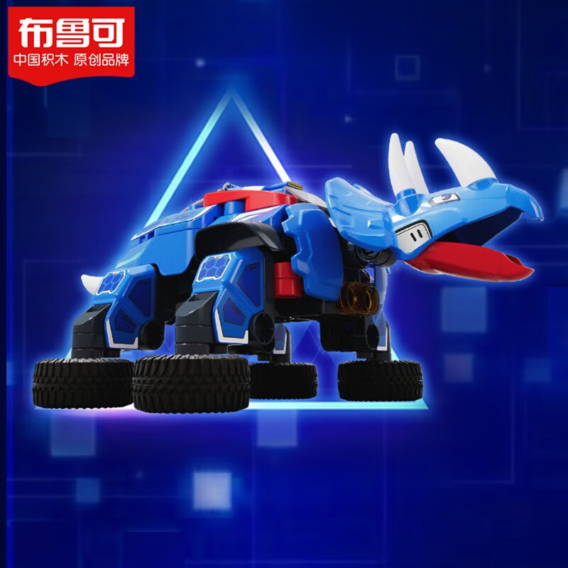 布鲁可布鲁可百变恐龙大颗粒拼装玩具超变恐龙男儿童节日生日礼物