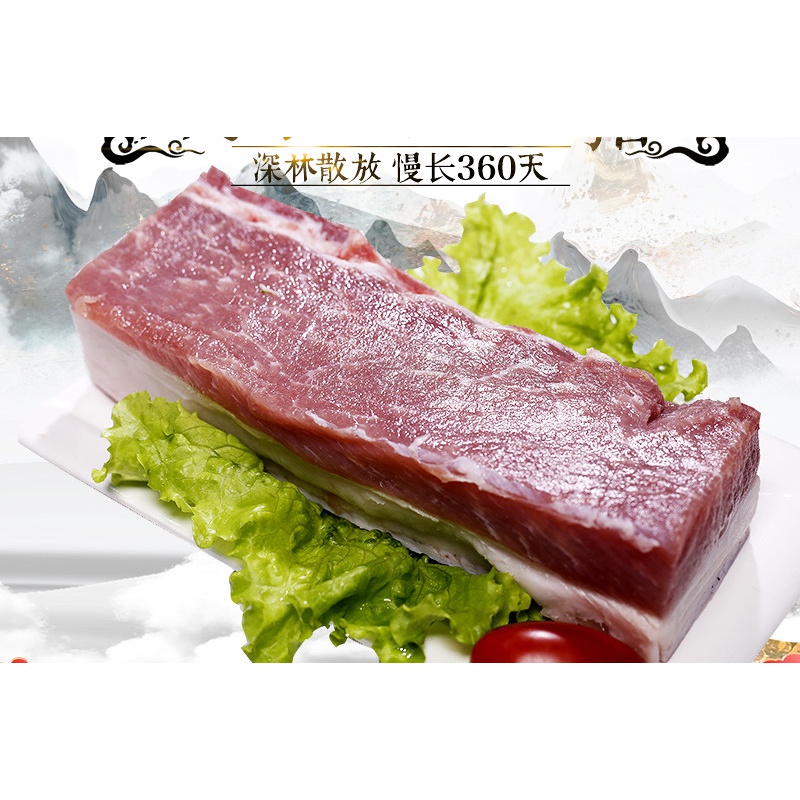 藏好藏香猪新鲜背脊肉正宗西藏林芝放养黑毛山猪肉农家散养土猪肉