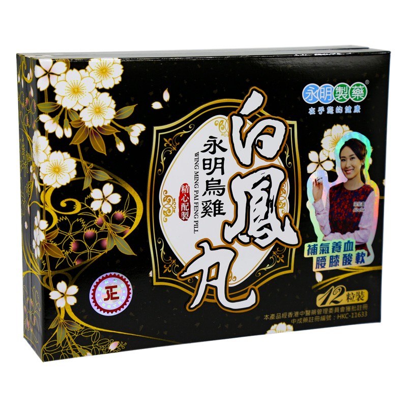 海外妇科用药价格走势及永明制药产品推荐