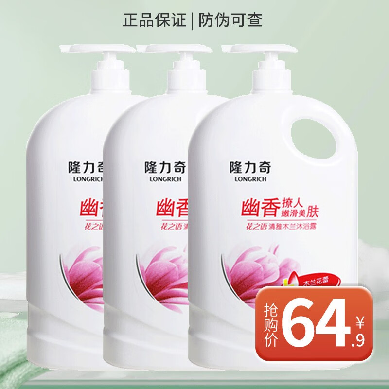 京东拼购商品 2024-01-20 - 第9张  | 最新购物优惠券