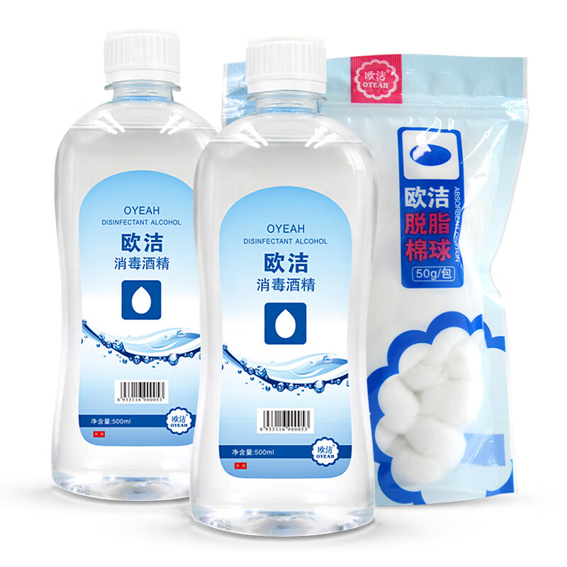 欧洁（oyeah）75%酒精500ml*2瓶+脱脂棉球50g 皮肤物品清洁消毒+镊子