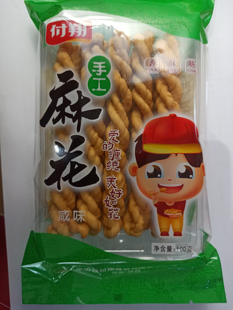 定边县特产介绍(榆林定边县十大特产)