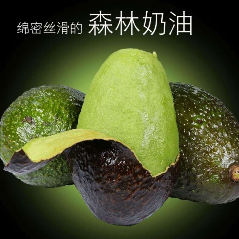 觅百果墨西哥牛油果新鲜水果大果当季应季进口一级鳄梨生鲜孕妇减脂整箱 4粒鼻祖级【180-210g】稀世果王