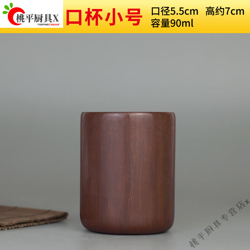 帝杰尔高档品质木鱼石水杯天然原石木鱼石茶具精品天然原石茶水杯麦饭石木鱼石口杯小号