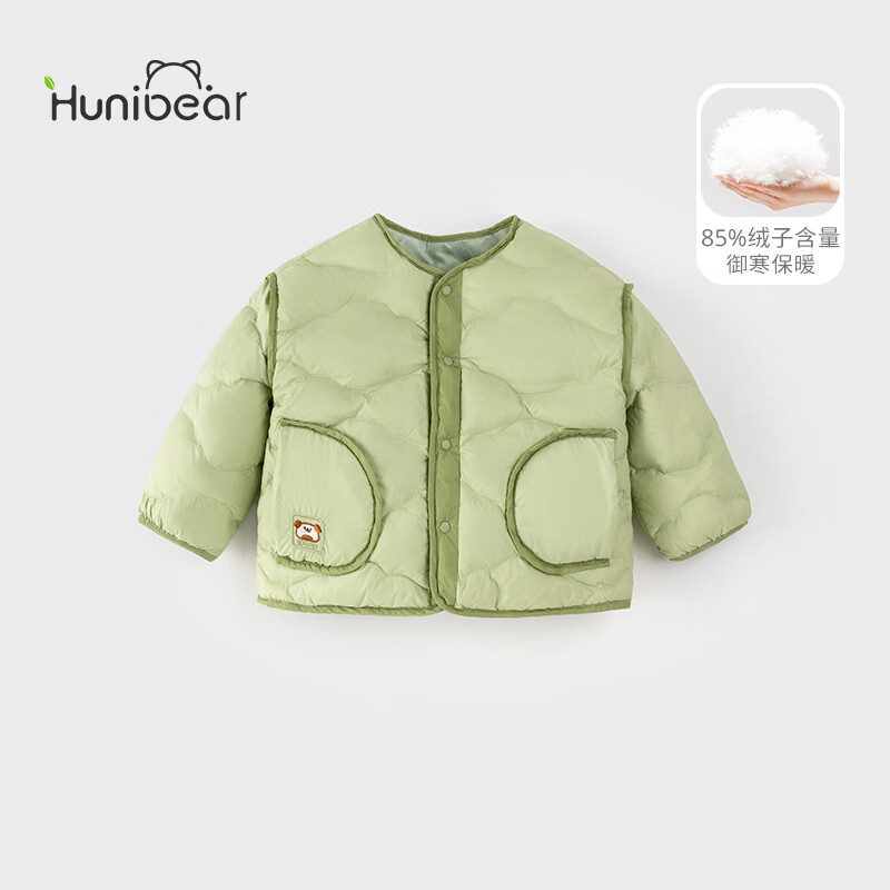 欢喜小熊 儿童羽绒服外套宝宝冬季外出保暖上衣加厚冬款衣服冬装童装 天空蓝 120 cm [充绒量：55g]