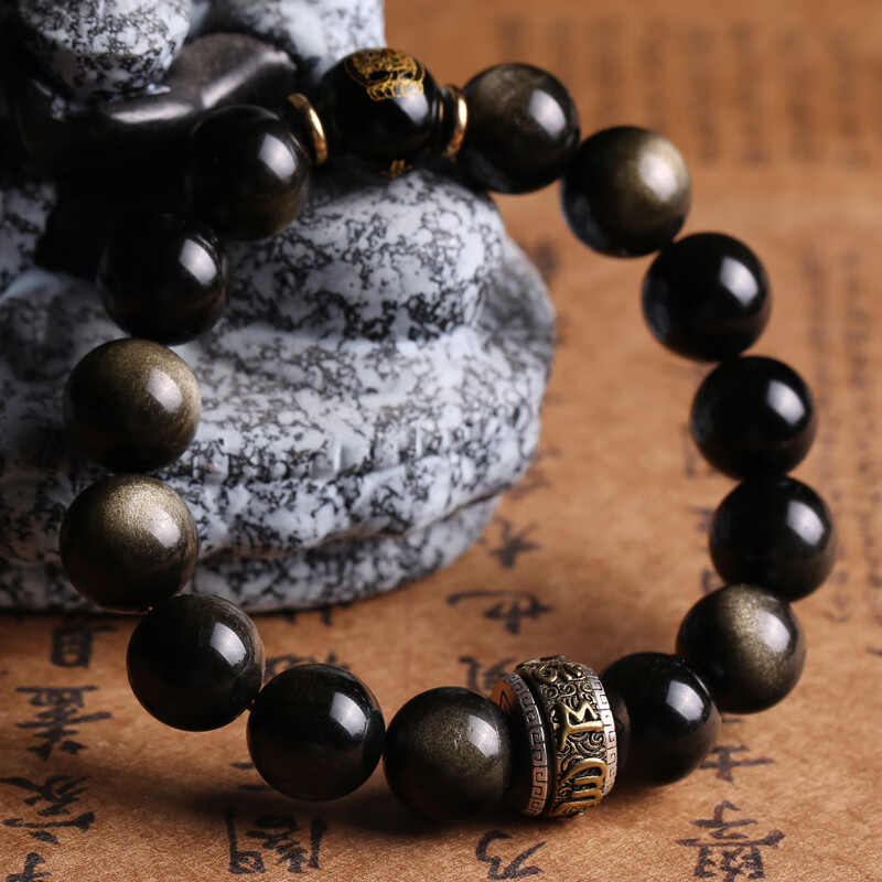 六字真言款【龙蛇】普贤菩萨