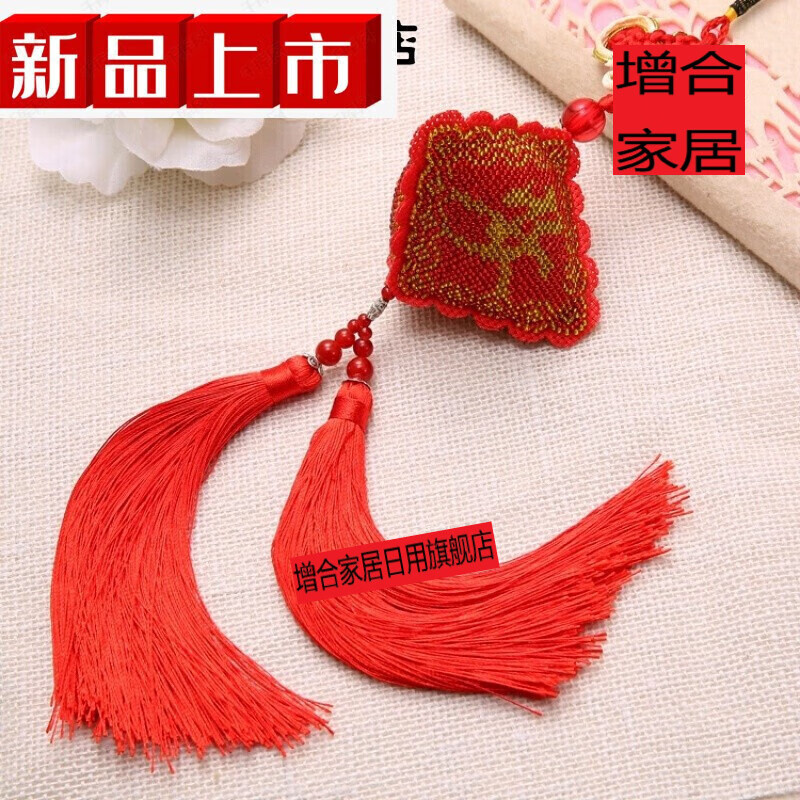 增合2023新款平安福十字绣成品汽车挂件手工平安符全满珠绣车内饰品挂