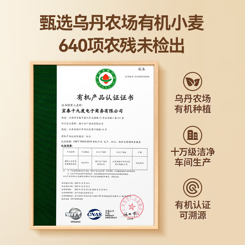 秋田满满【厂家批发价】米饼米粉营养面海苔碎鳕鱼鲜虾小软饼溶豆泡芙馒头 有机婴幼儿多元营养蝴蝶面(鳕鱼南瓜菠菜)160克*6