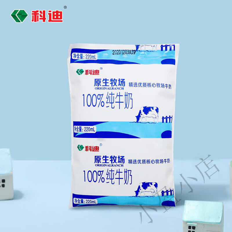 科迪原生牧场科迪纯牛奶 220mlx16袋装网红牛奶