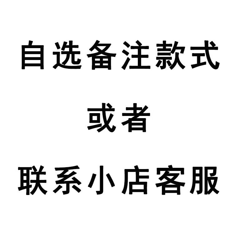 A3硬笔书法用纸方格纸240格学生钢笔创作比赛展览作品纸340格 自选四款【80张】