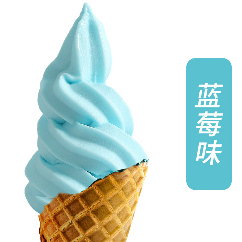 维霆软冰淇淋粉1kg商用雪糕粉甜筒圣代家用自制diy挖球硬冰激凌c 蓝莓