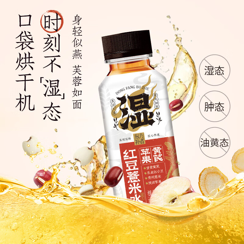 椰泰口口淳常温原味酸奶新西兰牛奶发酵含乳饮料 红豆薏米水245ml*10瓶