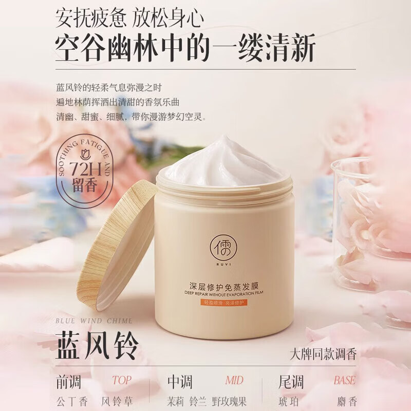 儒意专柜同款免蒸鱼子酱发膜护发素修护干枯毛躁头发烫染改善蛋白发膜 【买一送一】鱼子酱发膜500g*2