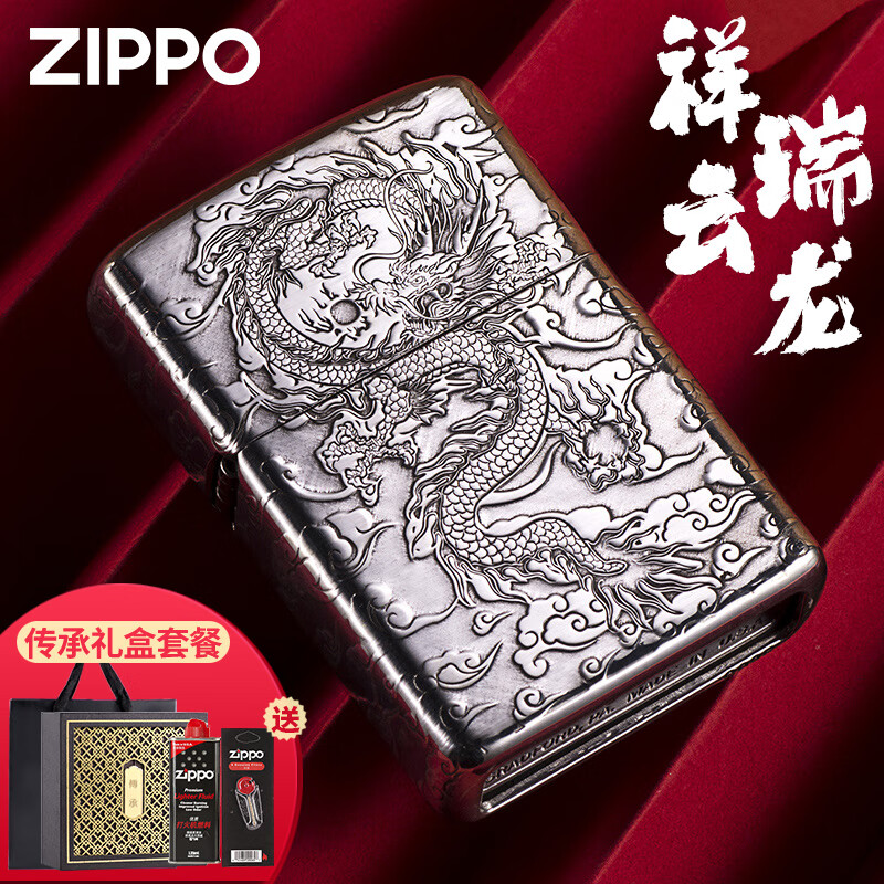 ���ڲ�����ZIPPO֮��ú�ʹ������������׿��ؼ׼Ӻ�����������Ϲ��������ﳤ�� ��������-���װ
