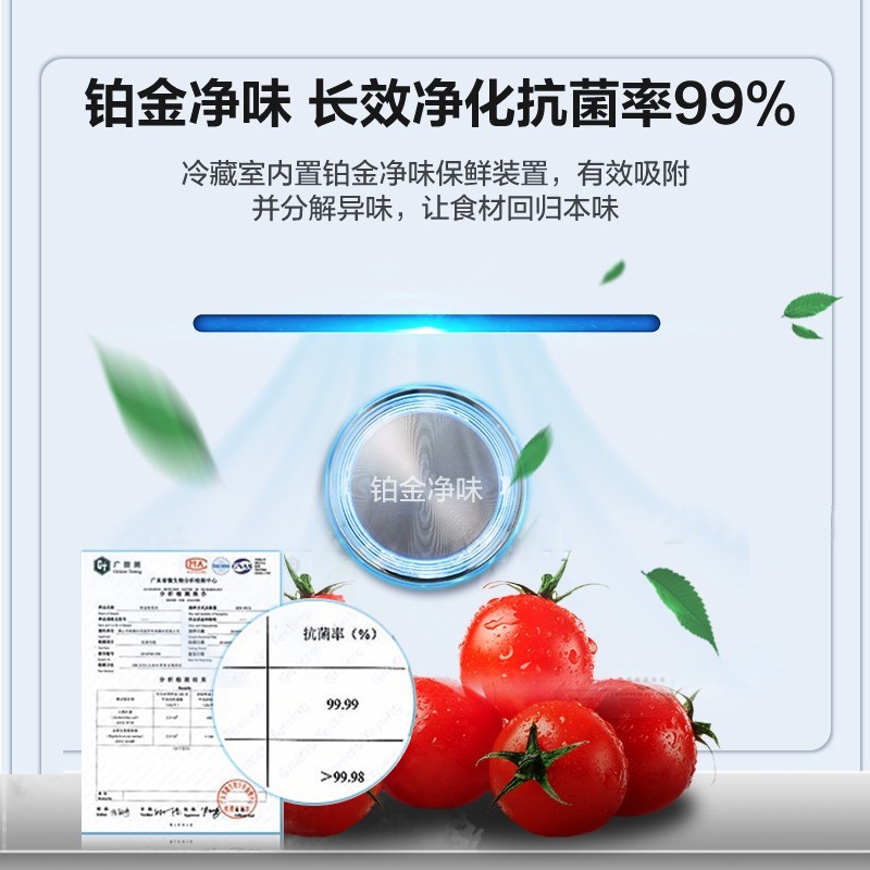 美的(Midea)513升变频一级能效十字双开门家用冰箱京东小家智能家电风冷无霜BCD-513WTPZM(E)温湿精控养鲜