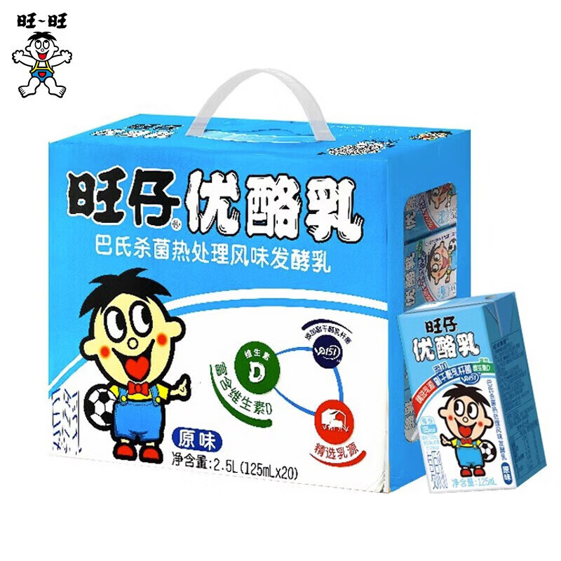 旺旺旺仔优酪乳原味风味发酵乳饮品125ml*20盒调制乳牛奶整箱礼盒装