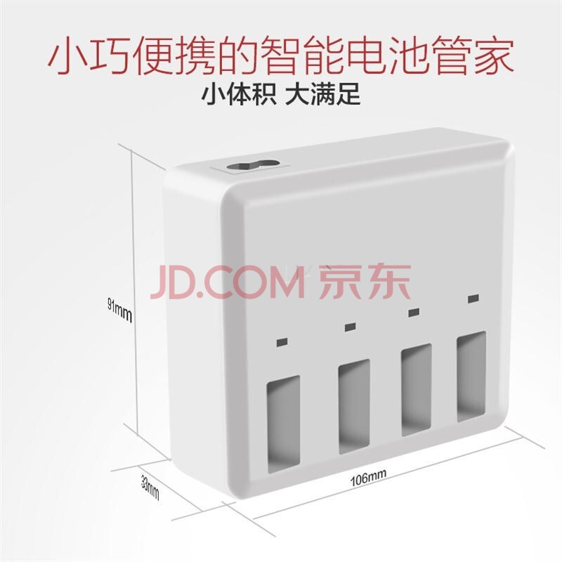 遥控电动玩具配件价格变化趋势|遥控电动玩具配件价格比较