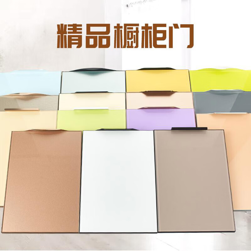 櫥柜門定做鋼化玻璃晶鋼門廚房吊柜彩晶金剛門灶臺門訂制廚柜門板 按訂單生產(chǎn)，款式可以隨意搭配(