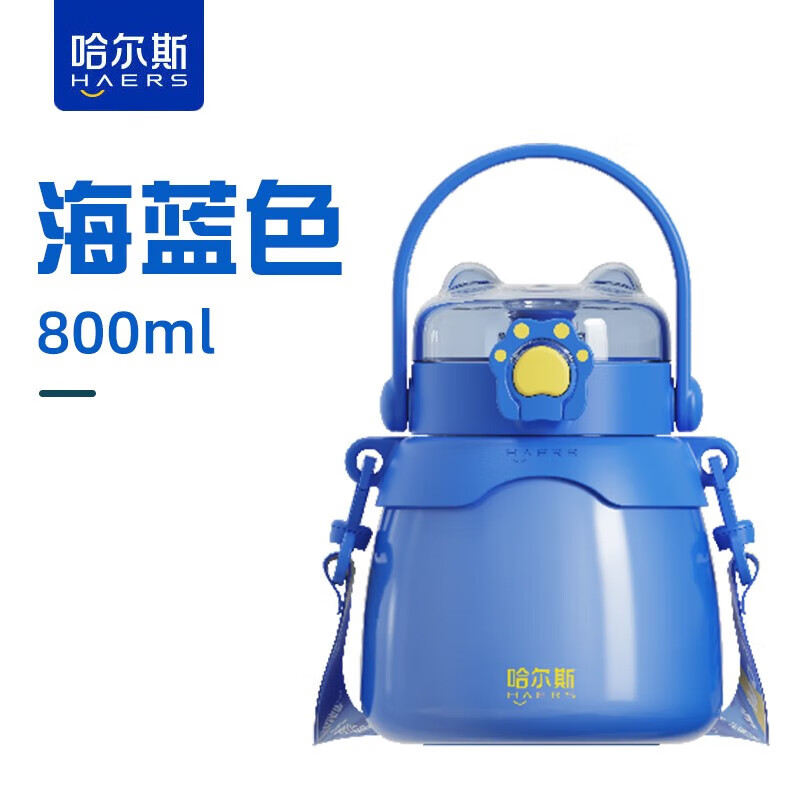 哈尔斯（HAERS）猫爪小肚保温杯不锈钢保温水杯高颜值女生便携大容量吸管杯子 海蓝色 800ml 【可爱高颜值】