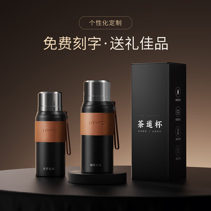 恩尔美保温杯大容量陶瓷内胆男士闷泡茶水分离杯便携商务办公车载水杯子 商务黑1000ml【陶瓷内胆+双饮】