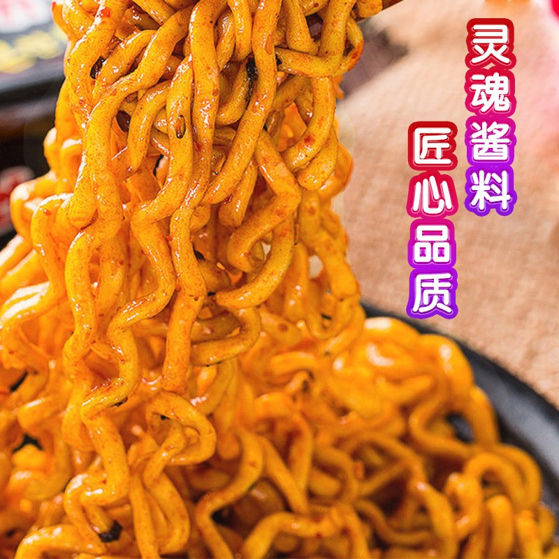 三养（SAMYANG）辣鸡肉味超辣火鸡面方便面 5连包140g*5包韩国进口