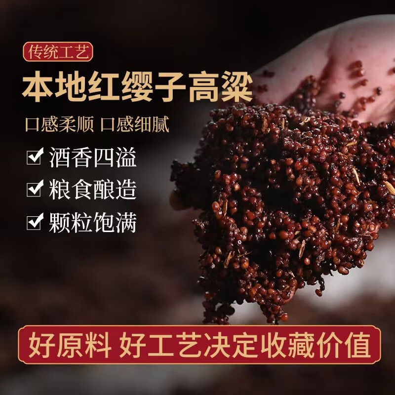 BAIXIANG茅台镇纯粮食桶装白酒泡酒坤沙散白酒53度酱香型茅香老酒高粱酒 53%vol 5L 1桶