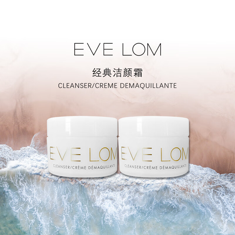 EveLom