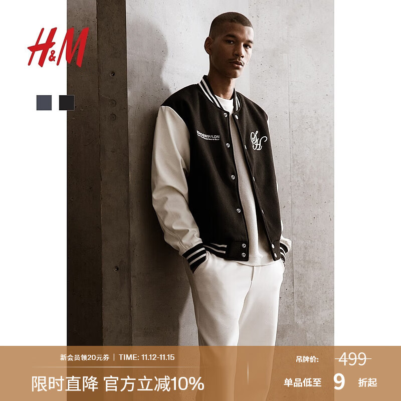 H&M男装夹克2024秋冬新款宽松毡制时尚棒球立领夹克外套1254765 黑色/Soho Heights 175/100