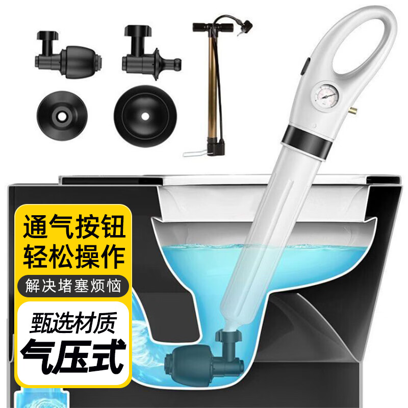 HOUYA馬桶疏通器通下水道疏通器管道疏通機(jī)廁所廚房工具高壓一炮通