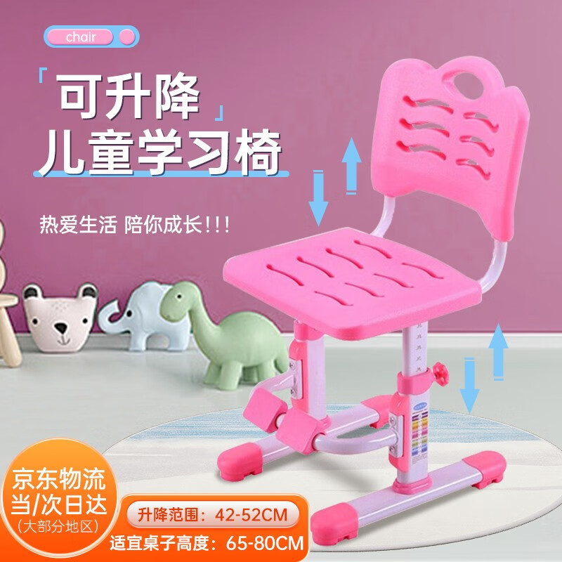 儿童椅价格走势图分析|儿童椅价格历史