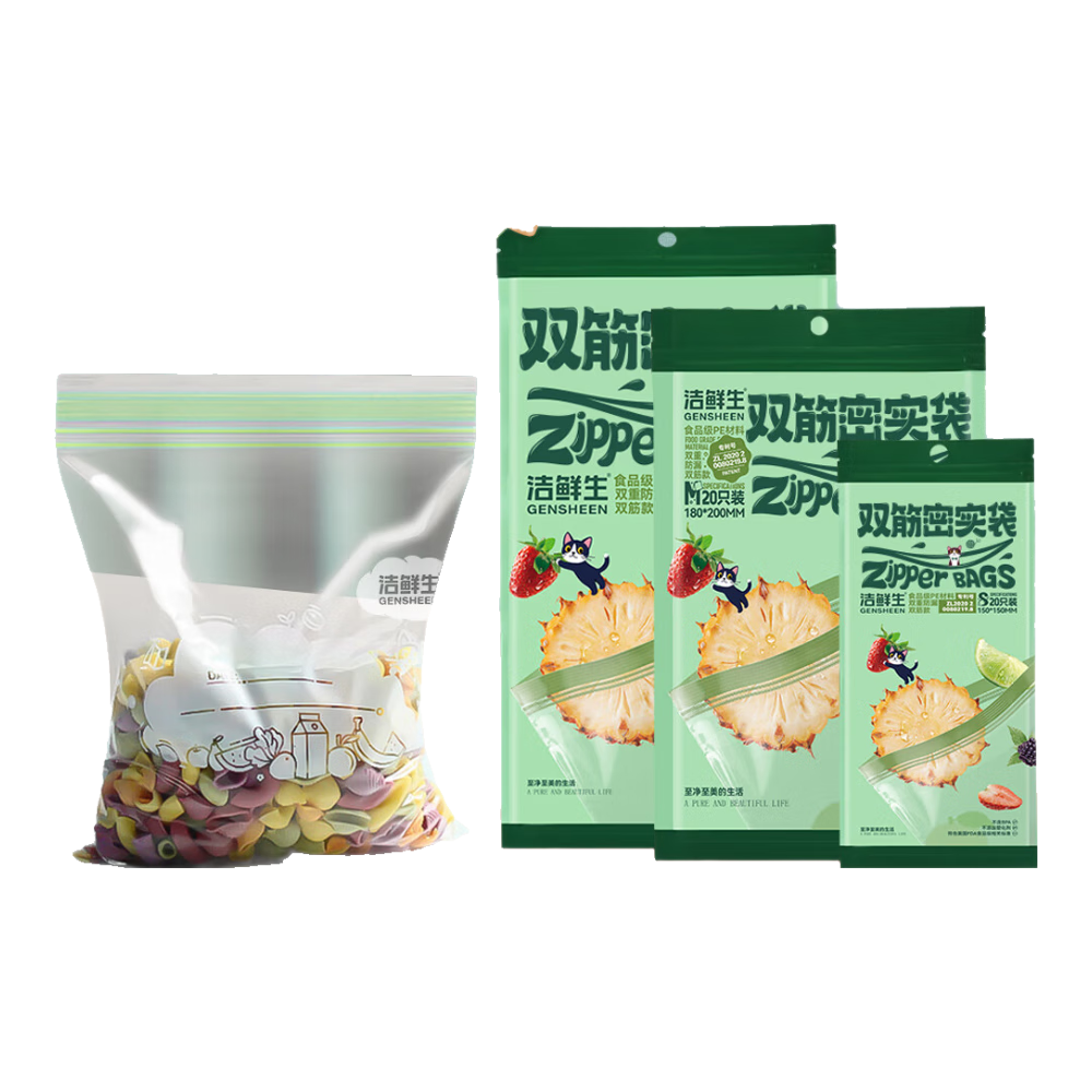 ������˫�����ɴ���װ���Է�ʳƷ�����������Է���Ӵ���ʳƷ�����ϴ��� [��ɫ˫���װ]����С��һ��55ֻ