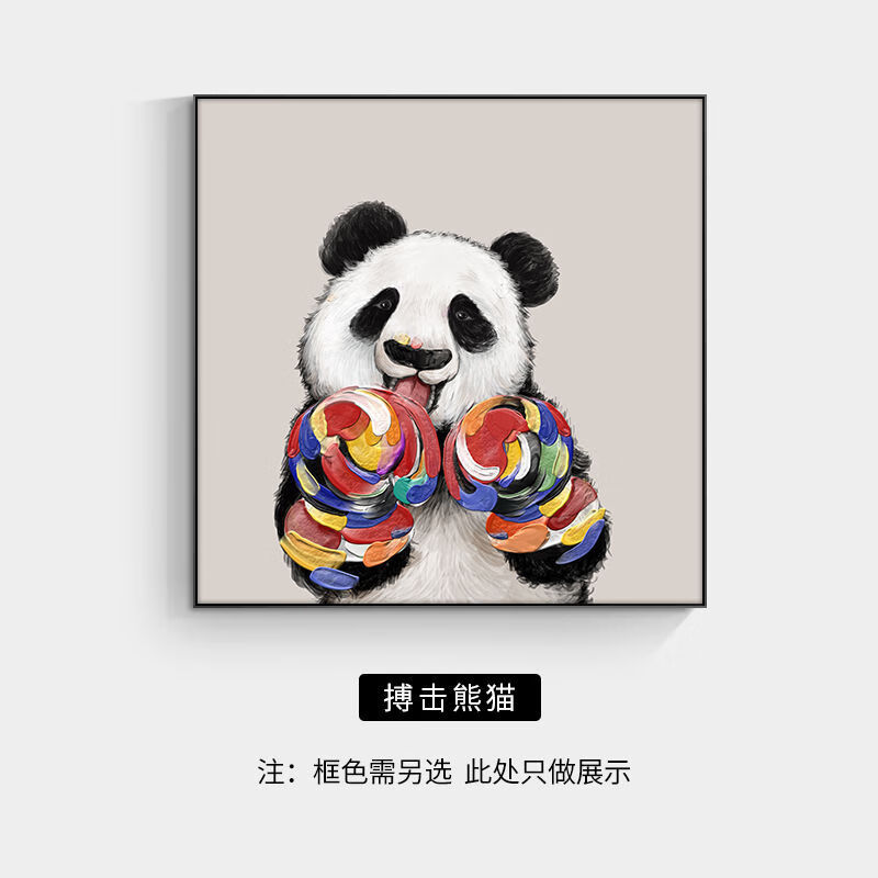 创京懿选沙发背后装饰画立体画简约现代动漫装饰画沙发背景墙餐厅挂画