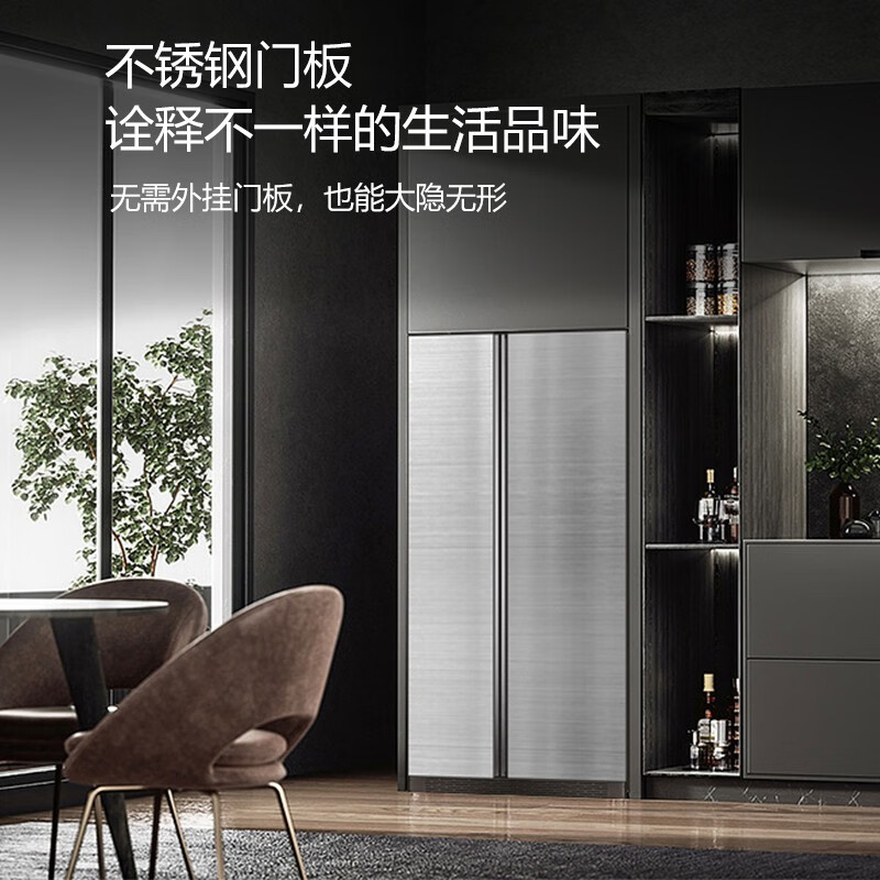 迪恩彩DINCEI平嵌入式冰箱60cm以内超薄零嵌入 304不锈钢变频风冷底部散热大容量对开门 480升 平嵌(零嵌) 不锈钢面板