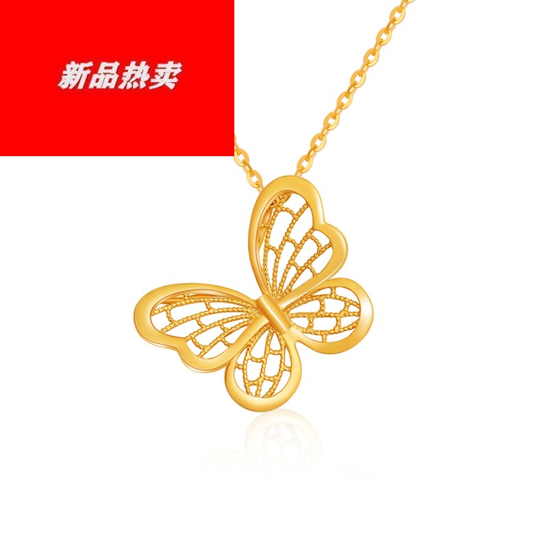 宫之瑄 黄金吊坠999足金项链坠时尚花丝蝴蝶挂坠女古法金坠子 重量1.