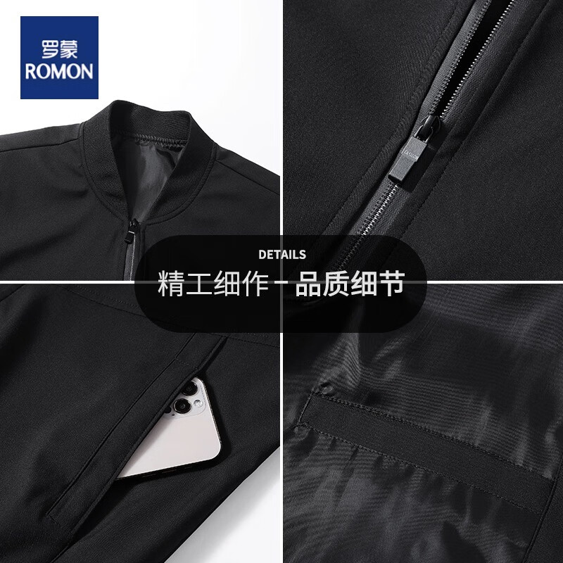 罗蒙(ROMON)春秋时尚夹克男士商务休闲青中年帅气立领防风夹克衫外套 藏青色 5XL